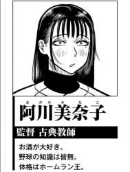 70722 B