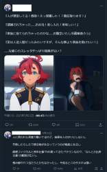 497673 B