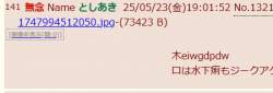 8587 B