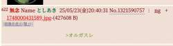 37803 B