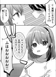 488643 B