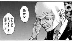29413 B