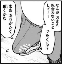 182544 B