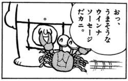 84441 B