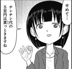 77565 B