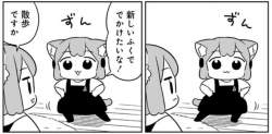 75868 B