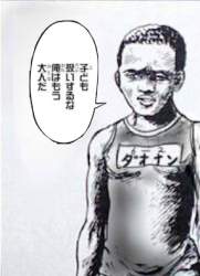 77448 B