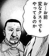 15508 B