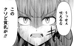 554986 B