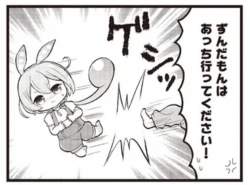 80766 B