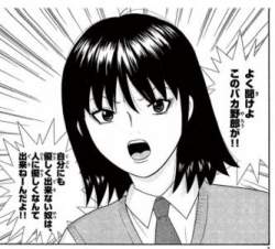 25427 B