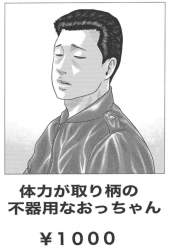 88753 B