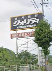 94537 B