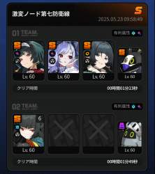 807743 B