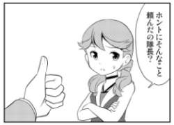 39248 B