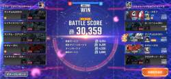 2542957 B