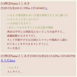 518117 B