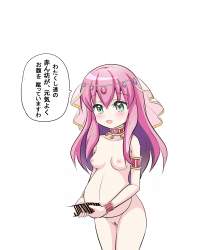 749882 B
