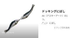 103505 B