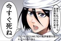 348668 B