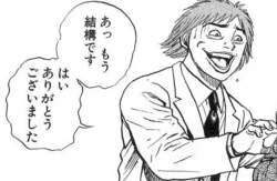 59804 B