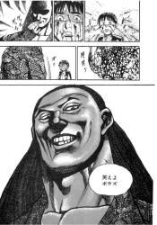 588724 B