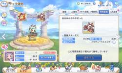 3434359 B