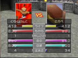 7205469 B