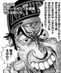 2943623 B