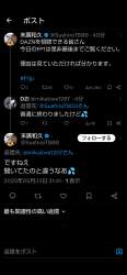 304438 B