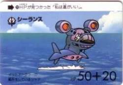 8291 B