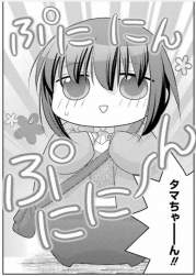 345674 B