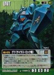 98882 B