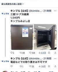 311269 B