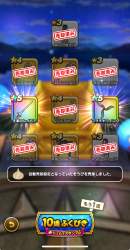 2432205 B