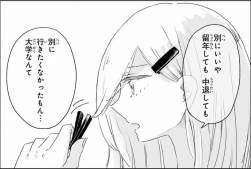 130590 B