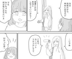 138715 B