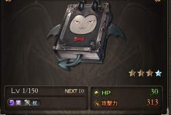 333328 B