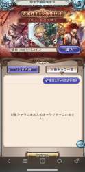 759923 B