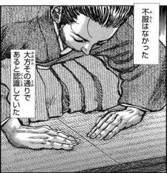 63819 B