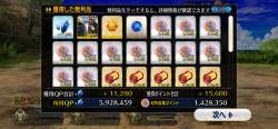1459302 B