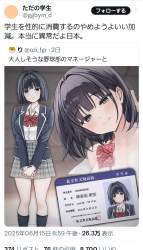 1006717 B