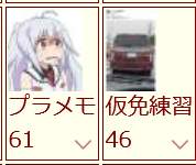22368 B