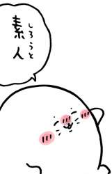 124234 B