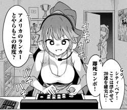 455381 B