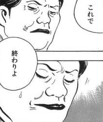 48627 B