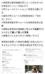 509852 B