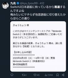 389864 B