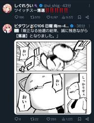 522364 B