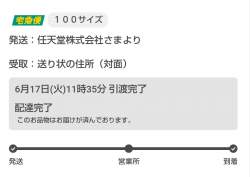 76602 B
